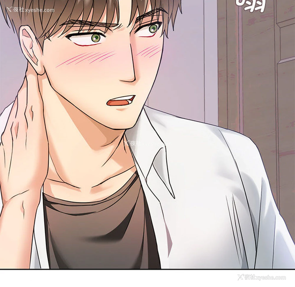 123P - 难以克制的欲望 - 韩国漫画