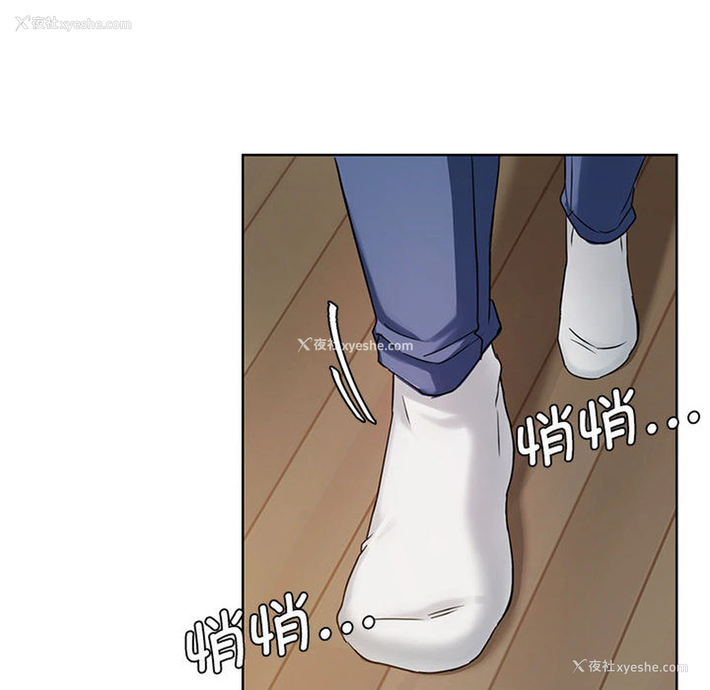 125P - 难以克制的欲望 - 韩国漫画