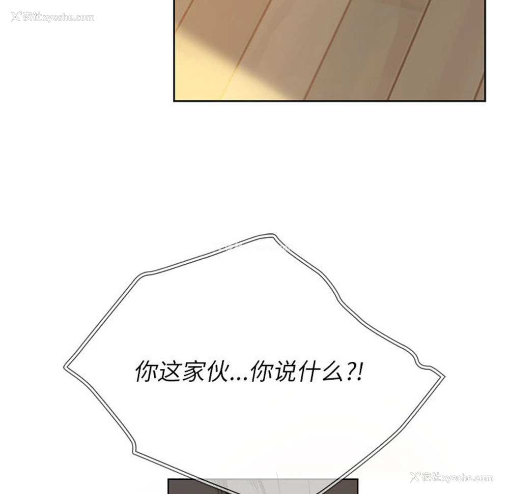 126P - 难以克制的欲望 - 韩国漫画
