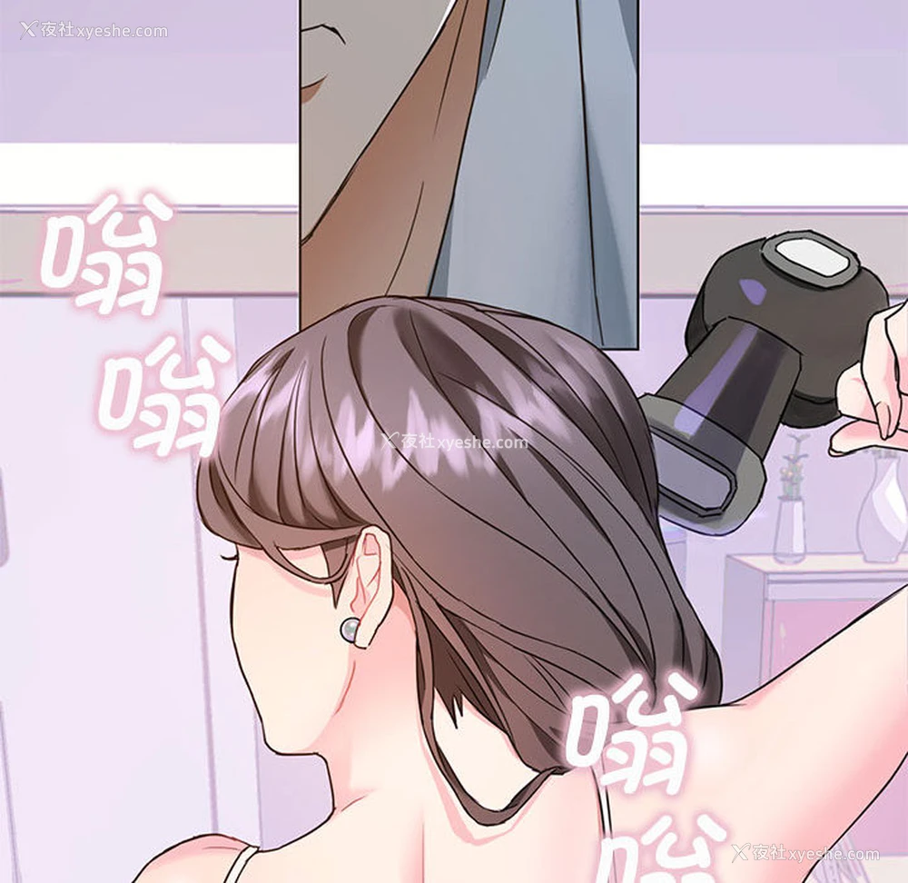 128P - 难以克制的欲望 - 韩国漫画