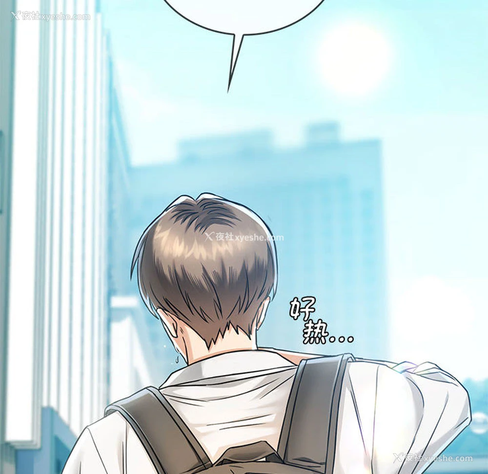 12P - 难以克制的欲望 - 韩国漫画