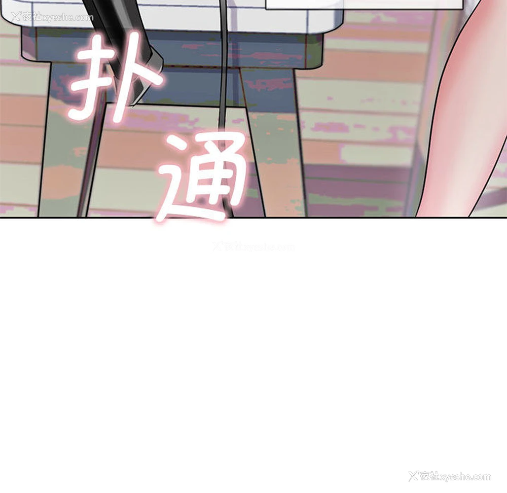 137P - 难以克制的欲望 - 韩国漫画
