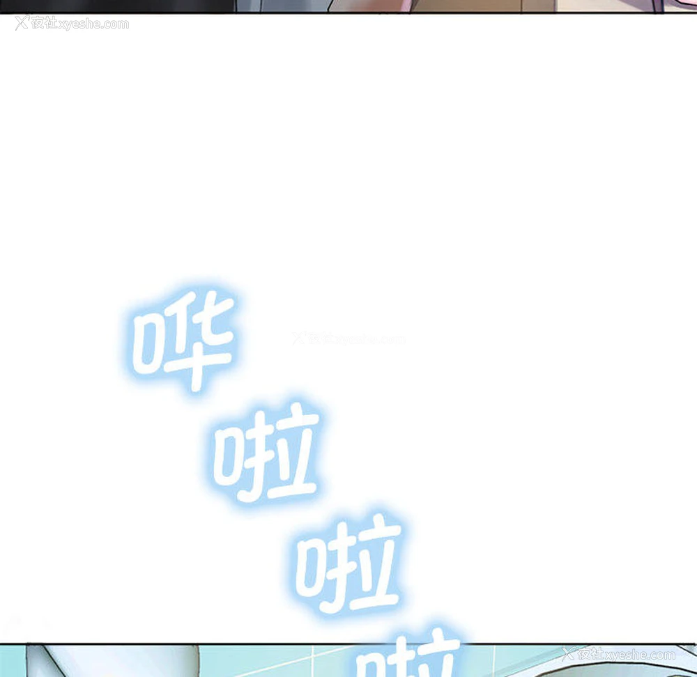 140P - 难以克制的欲望 - 韩国漫画