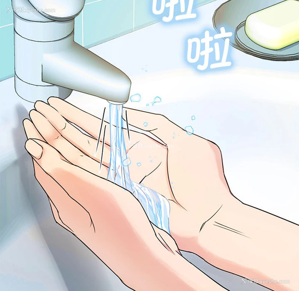 141P - 难以克制的欲望 - 韩国漫画