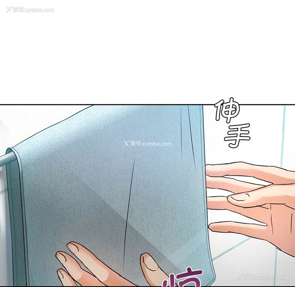 144P - 难以克制的欲望 - 韩国漫画
