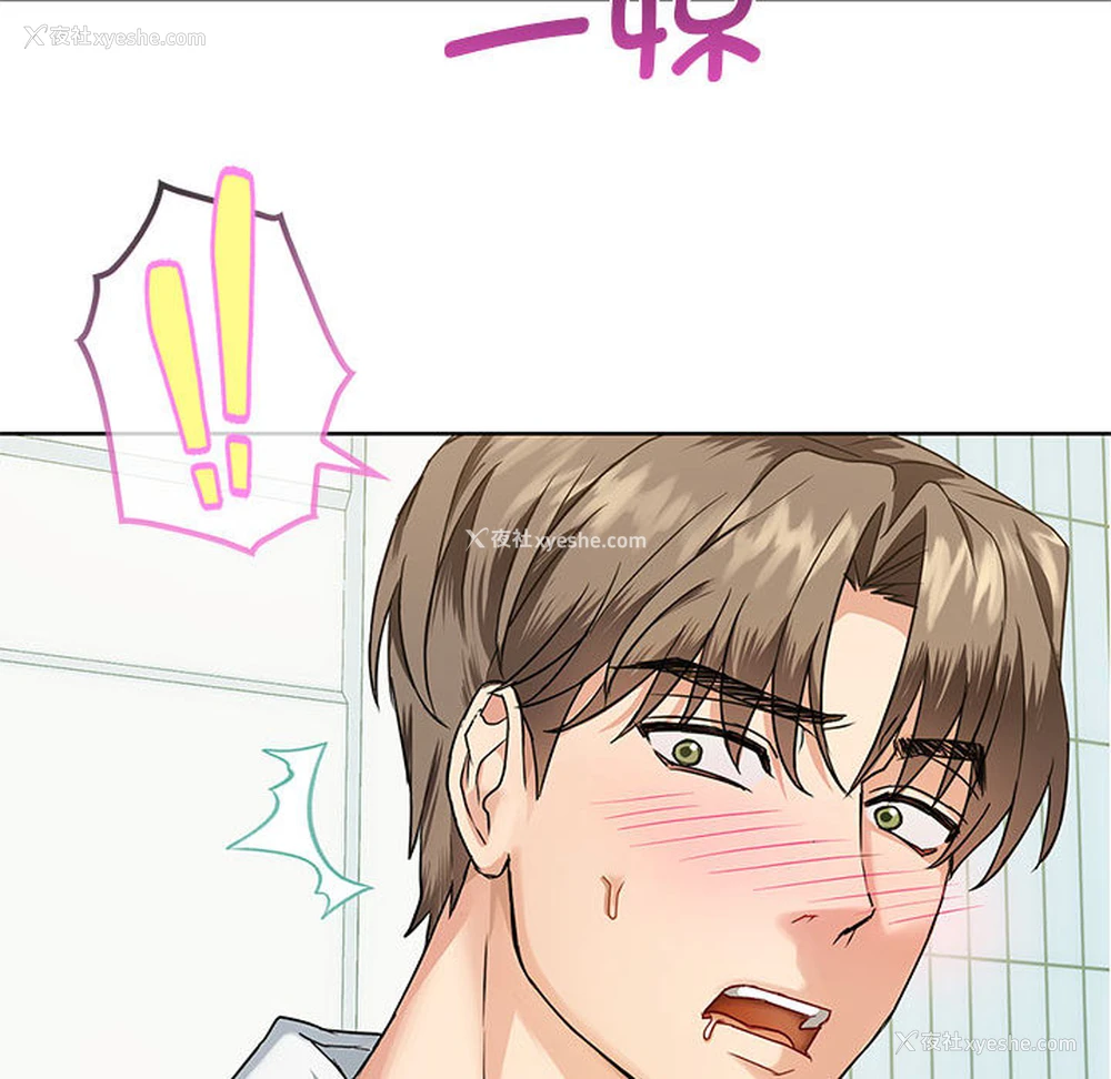 145P - 难以克制的欲望 - 韩国漫画
