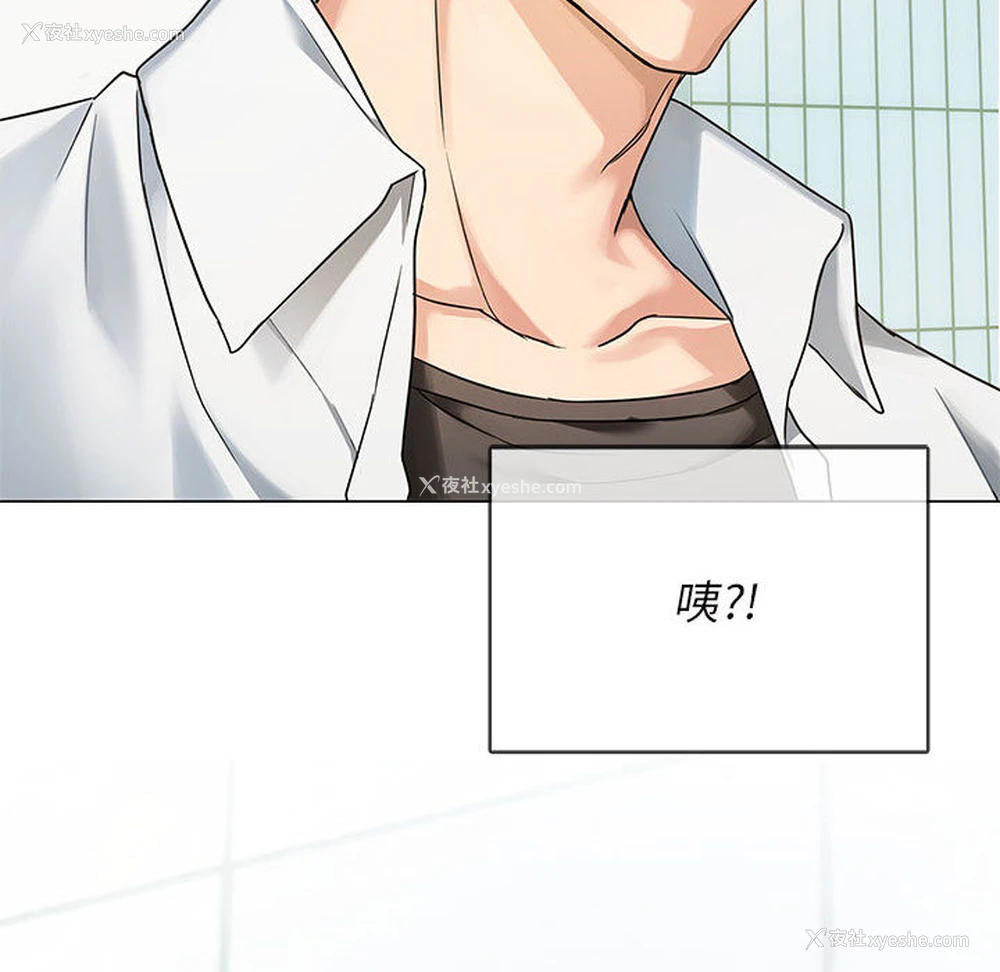 146P - 难以克制的欲望 - 韩国漫画