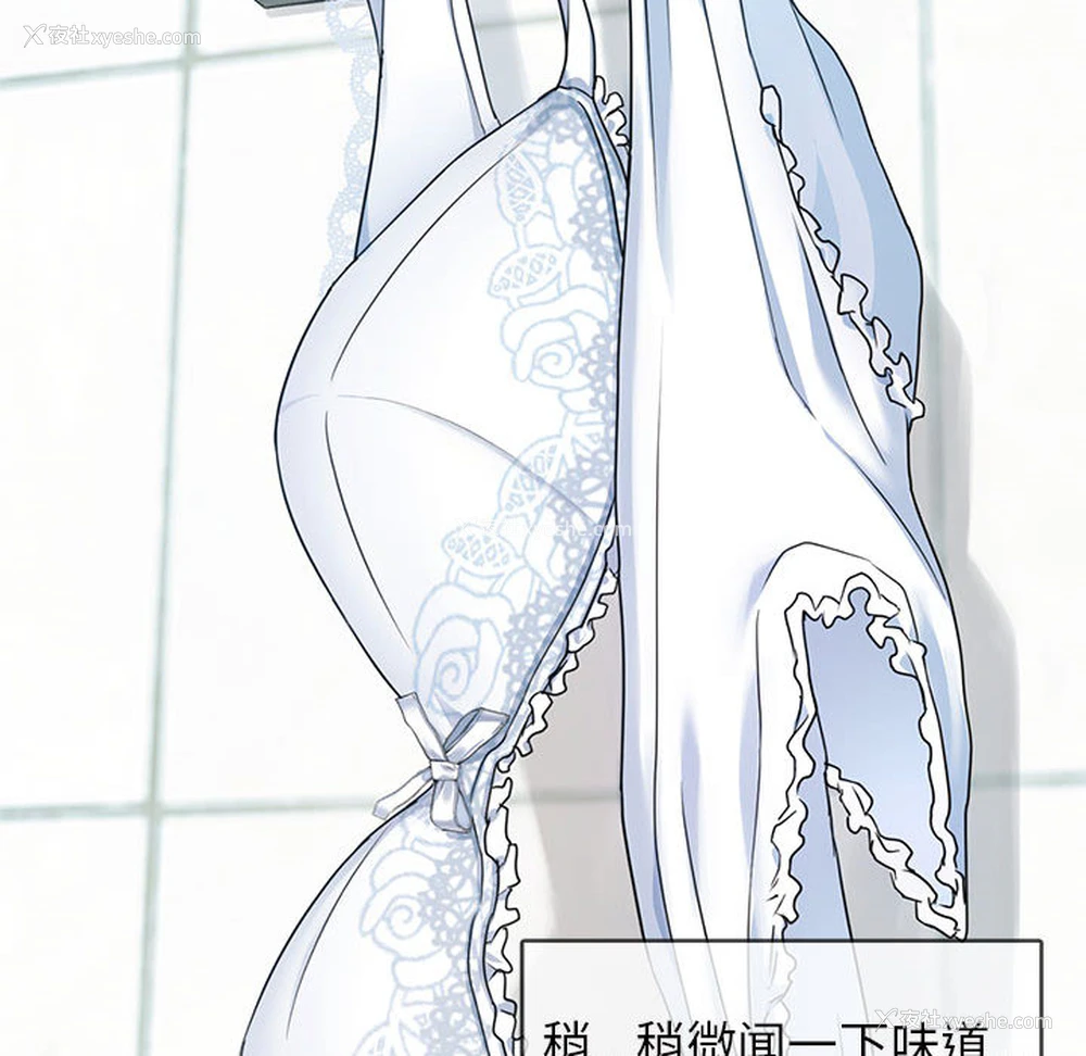 148P - 难以克制的欲望 - 韩国漫画