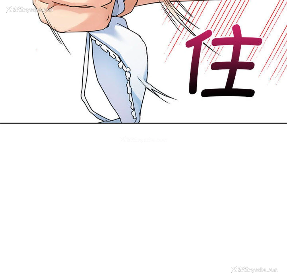 156P - 难以克制的欲望 - 韩国漫画