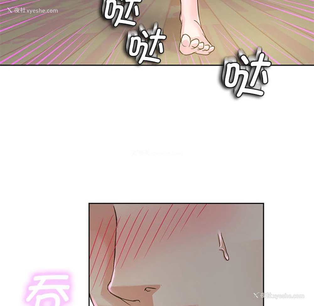159P - 难以克制的欲望 - 韩国漫画