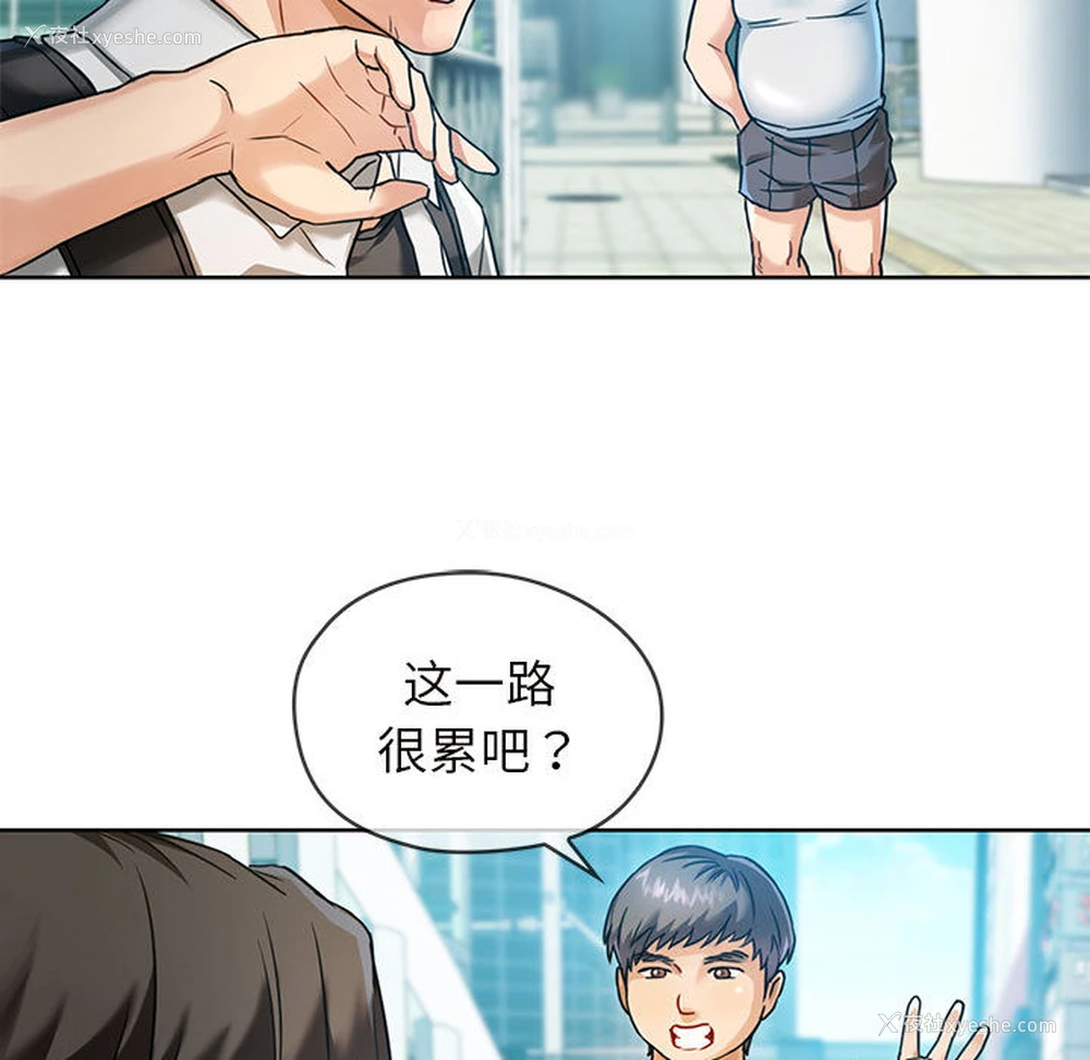 15P - 难以克制的欲望 - 韩国漫画