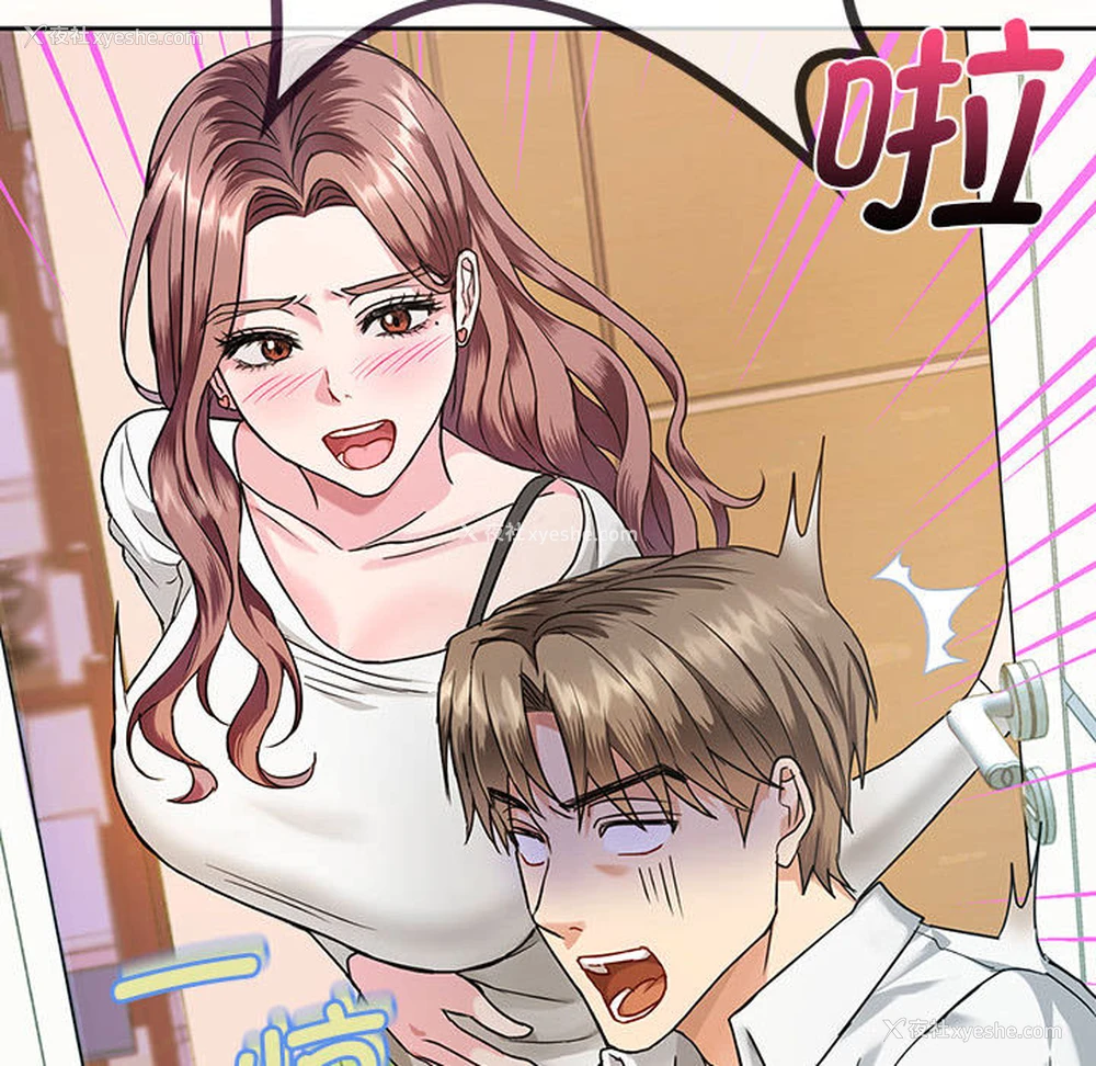 162P - 难以克制的欲望 - 韩国漫画