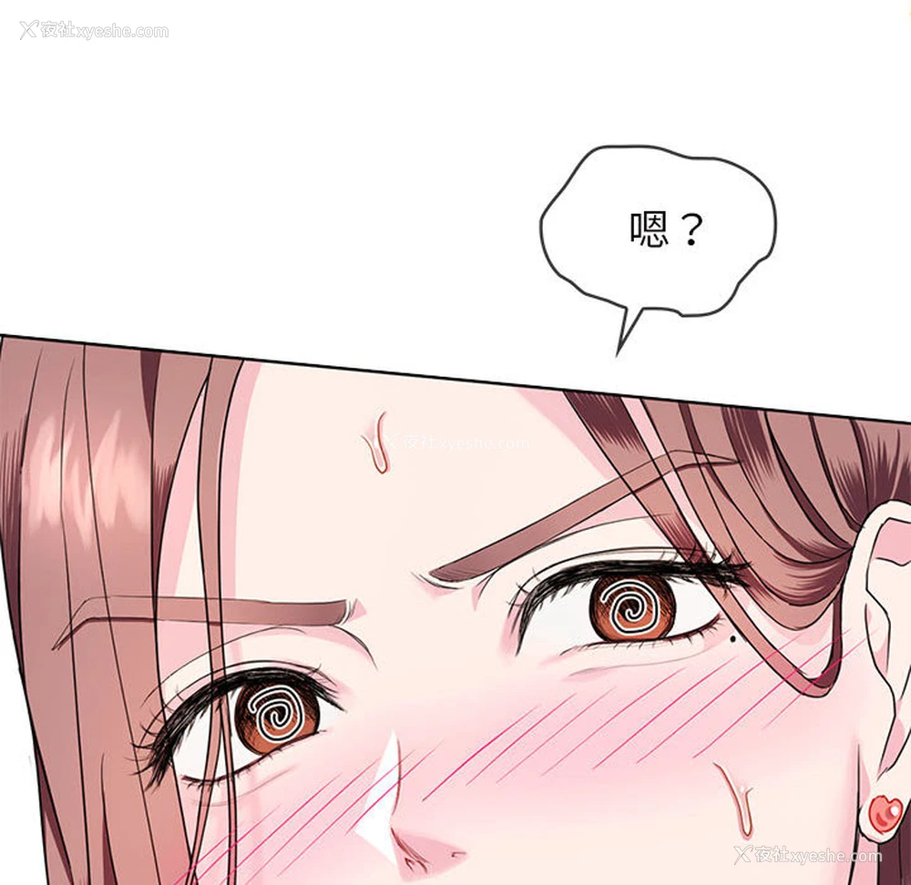 164P - 难以克制的欲望 - 韩国漫画