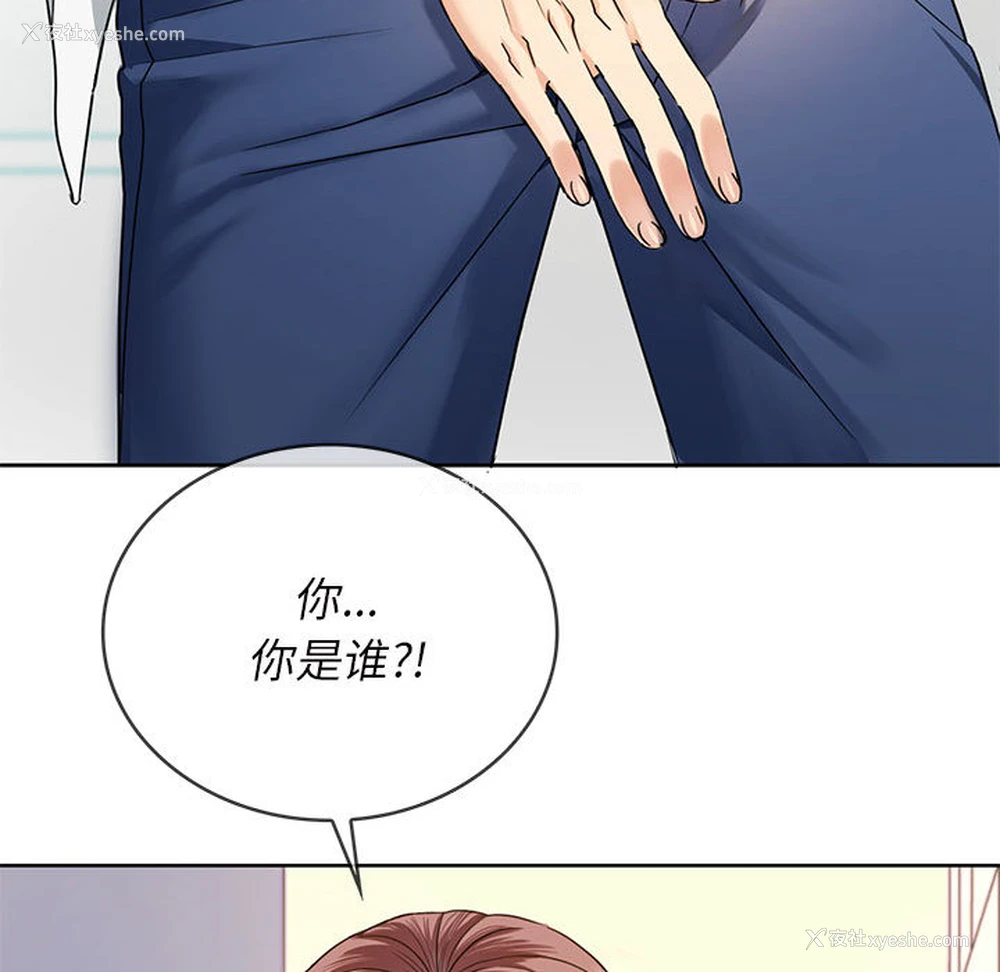 168P - 难以克制的欲望 - 韩国漫画