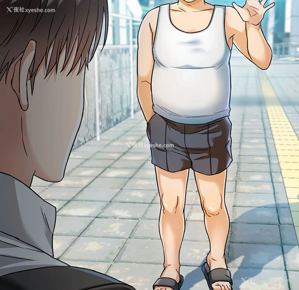 16P - 难以克制的欲望 - 韩国漫画