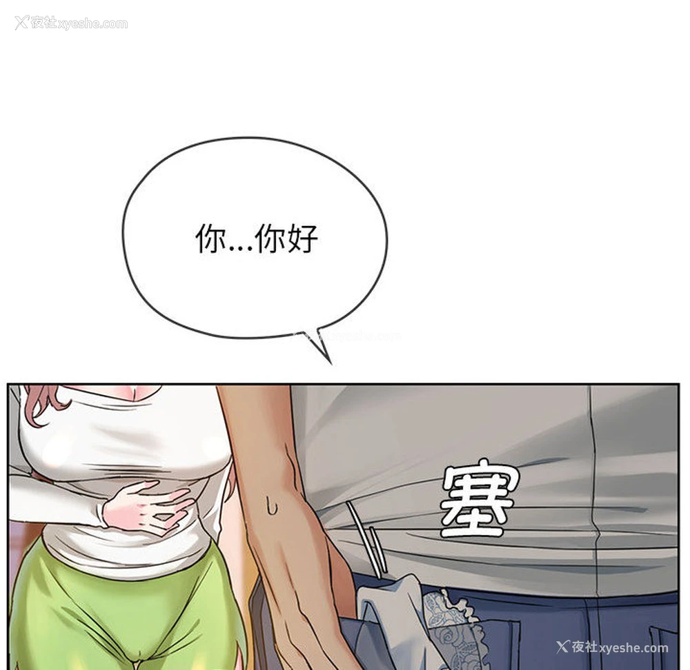 171P - 难以克制的欲望 - 韩国漫画