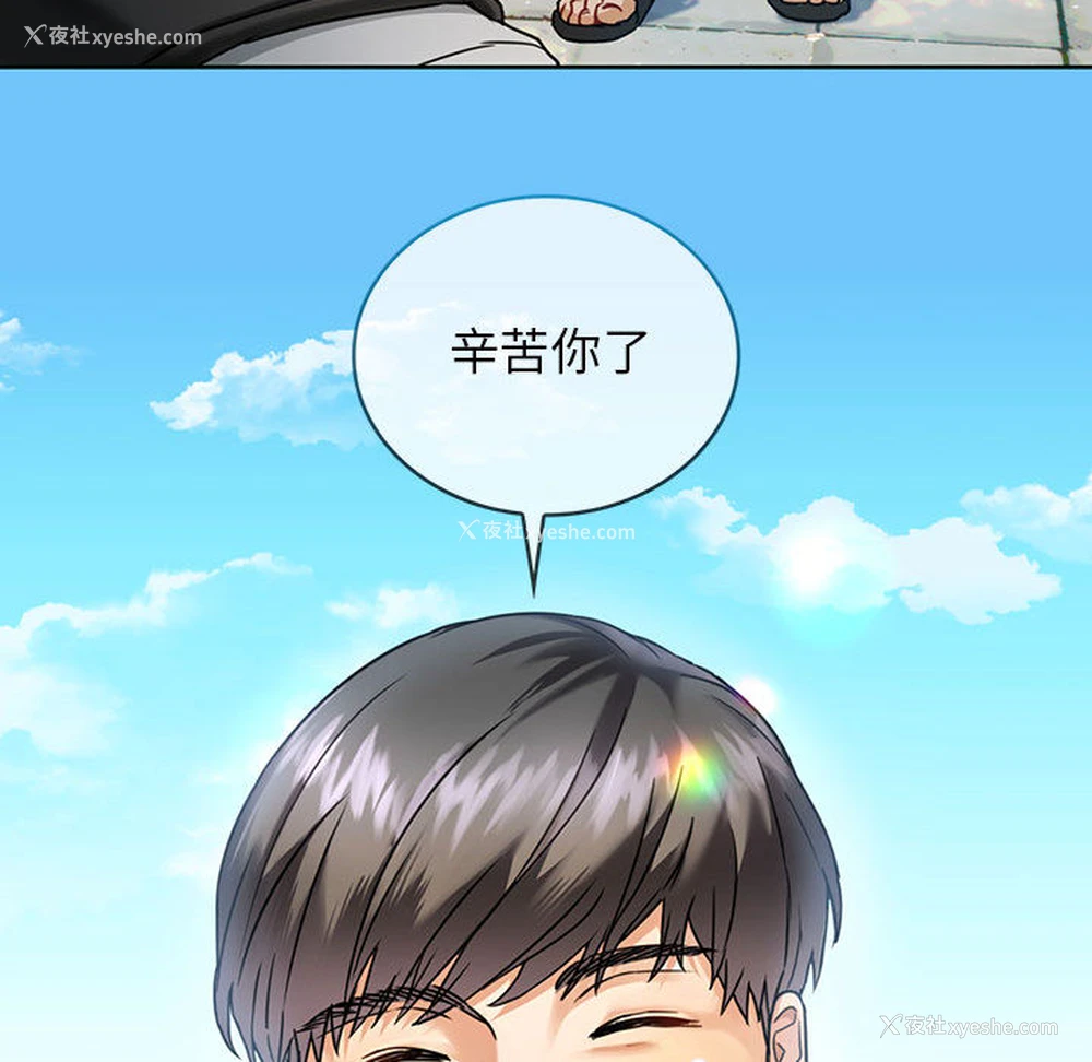 17P - 难以克制的欲望 - 韩国漫画