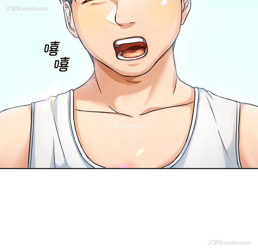 18P - 难以克制的欲望 - 韩国漫画