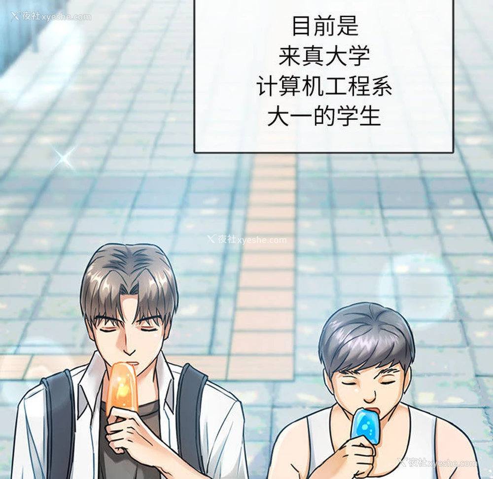 20P - 难以克制的欲望 - 韩国漫画
