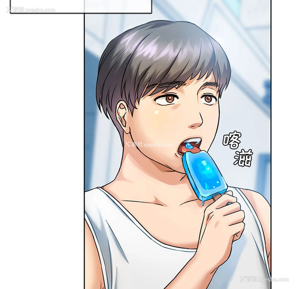 23P - 难以克制的欲望 - 韩国漫画