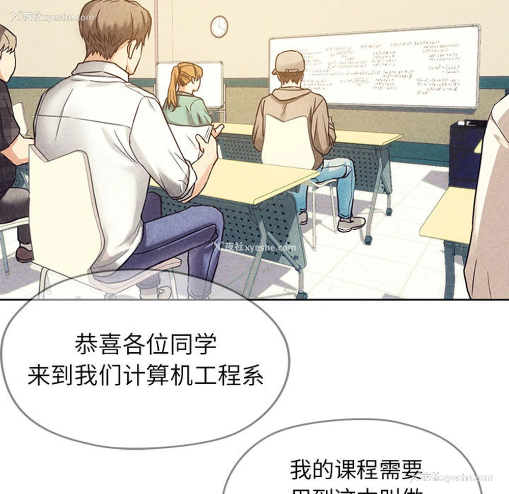 25P - 难以克制的欲望 - 韩国漫画