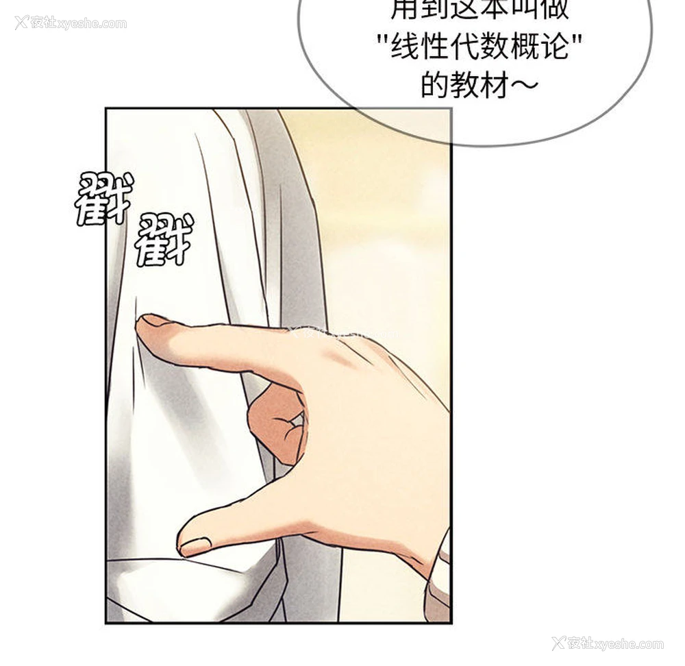 26P - 难以克制的欲望 - 韩国漫画