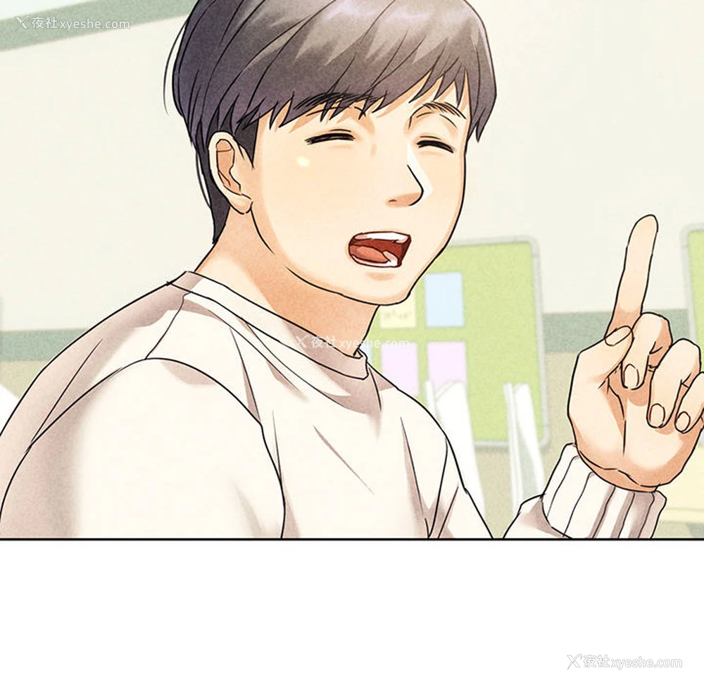 29P - 难以克制的欲望 - 韩国漫画