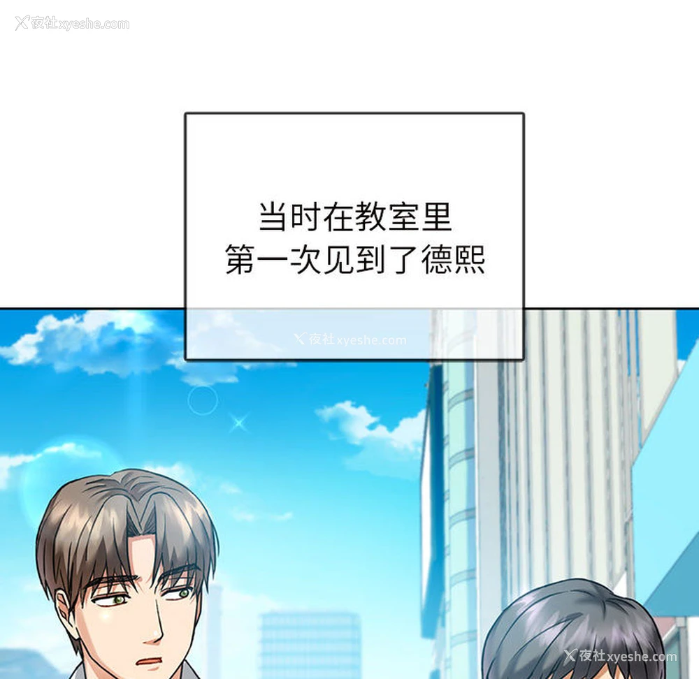 30P - 难以克制的欲望 - 韩国漫画