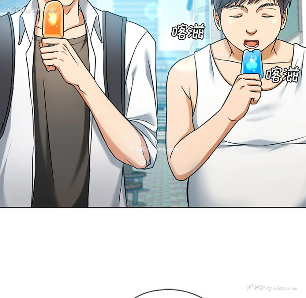 31P - 难以克制的欲望 - 韩国漫画