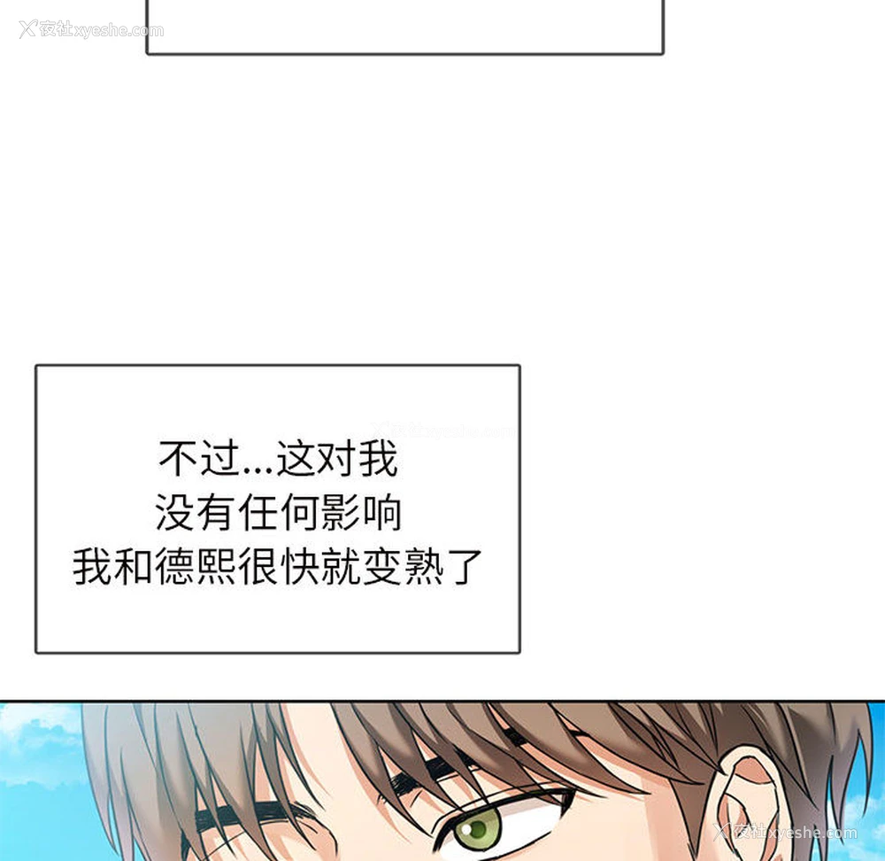 35P - 难以克制的欲望 - 韩国漫画