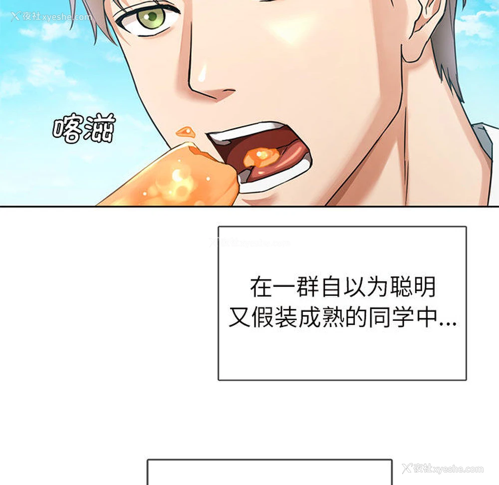 36P - 难以克制的欲望 - 韩国漫画