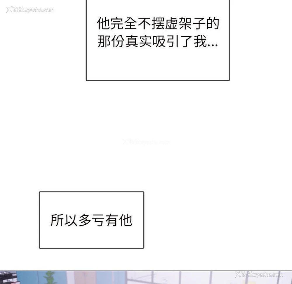 37P - 难以克制的欲望 - 韩国漫画
