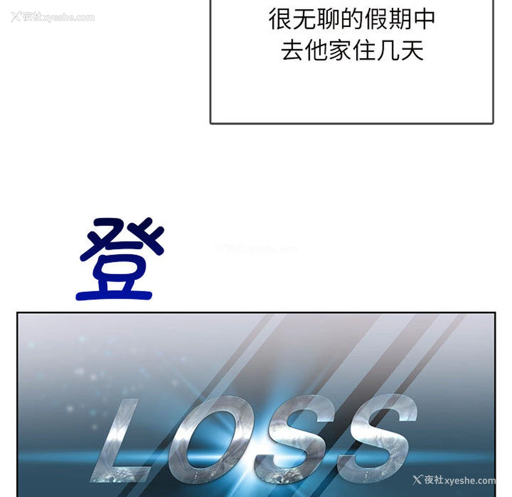 39P - 难以克制的欲望 - 韩国漫画
