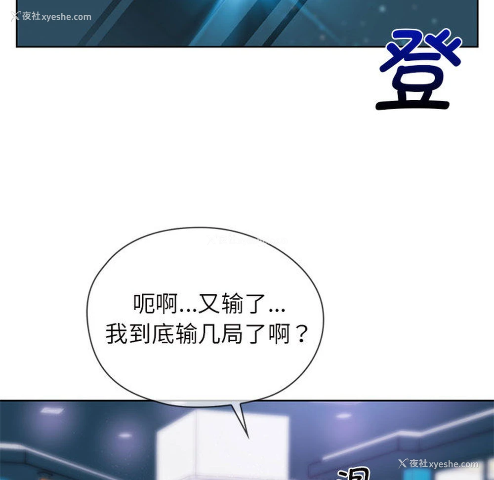 40P - 难以克制的欲望 - 韩国漫画
