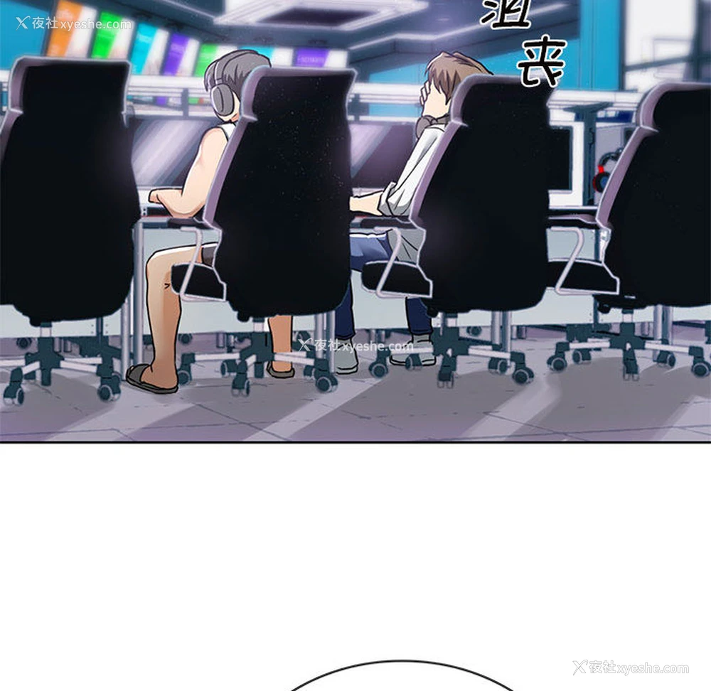 41P - 难以克制的欲望 - 韩国漫画