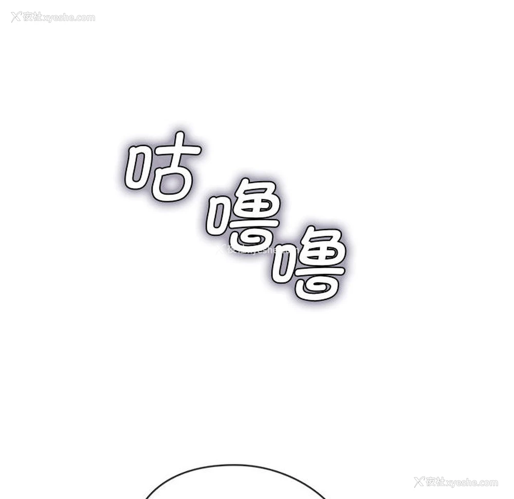 45P - 难以克制的欲望 - 韩国漫画