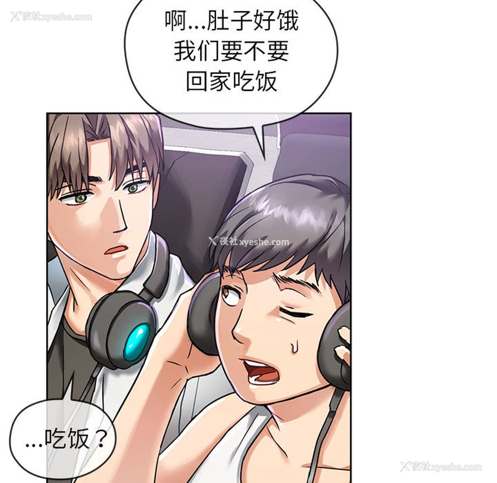 46P - 难以克制的欲望 - 韩国漫画