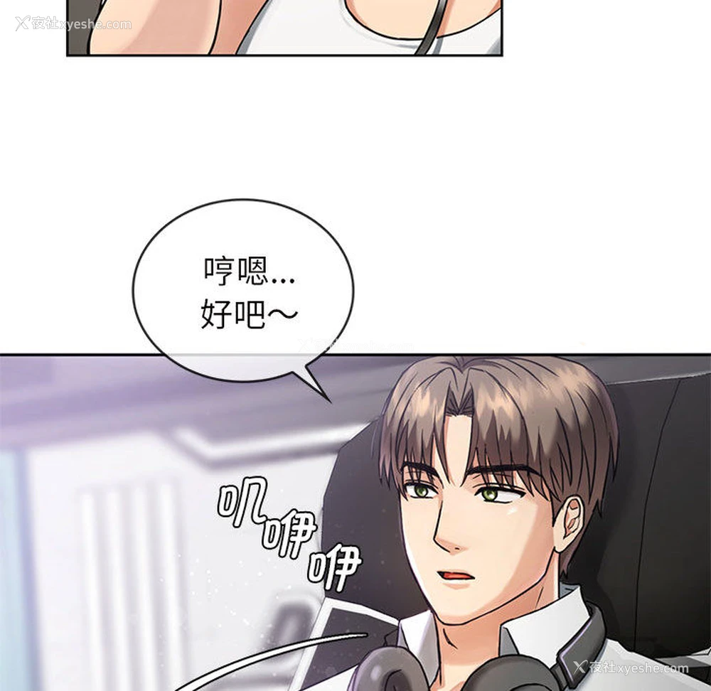 47P - 难以克制的欲望 - 韩国漫画