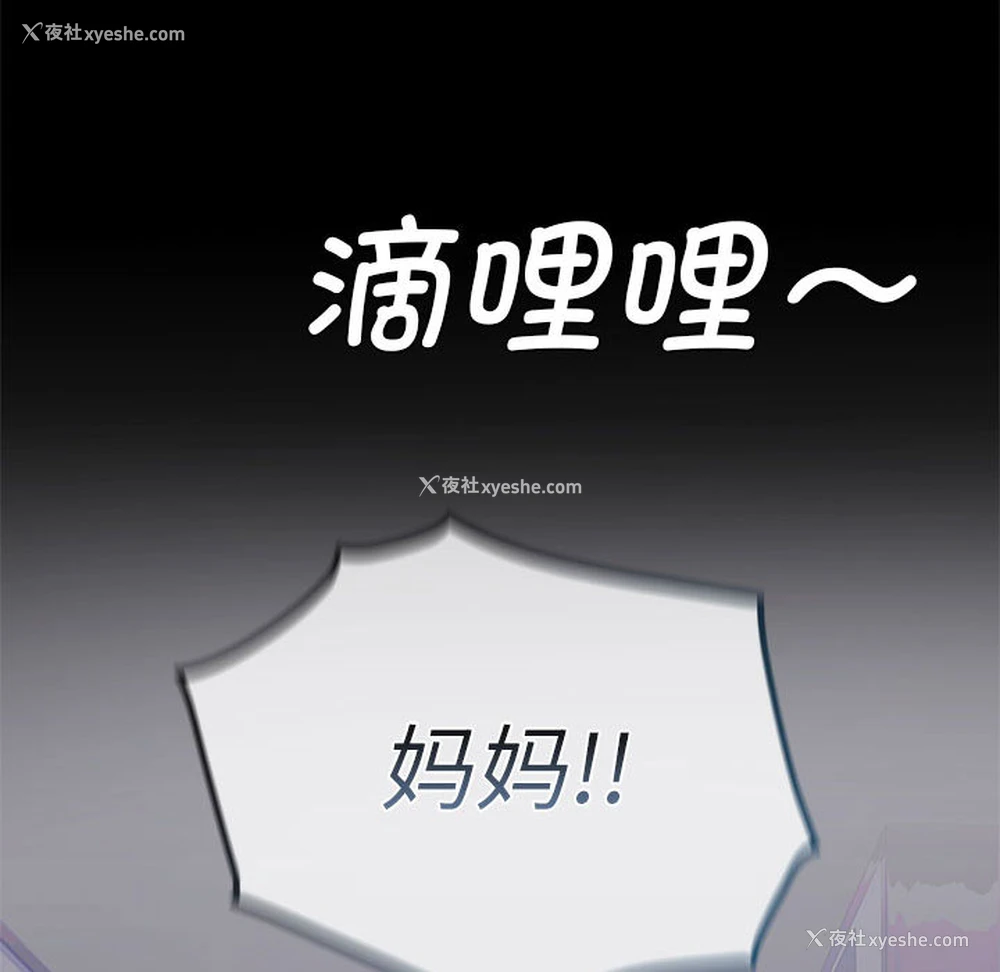 50P - 难以克制的欲望 - 韩国漫画