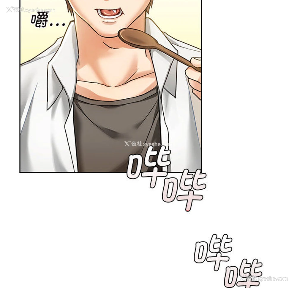 68P - 难以克制的欲望 - 韩国漫画