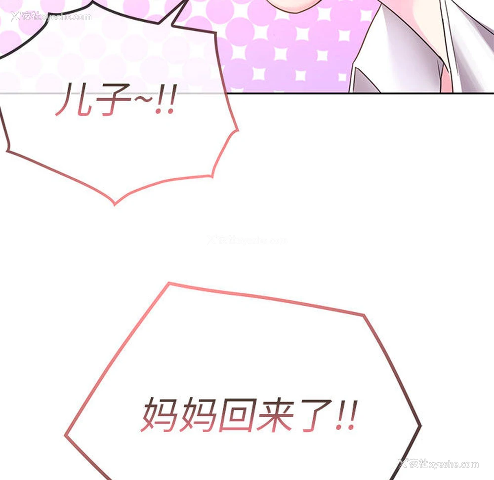 70P - 难以克制的欲望 - 韩国漫画