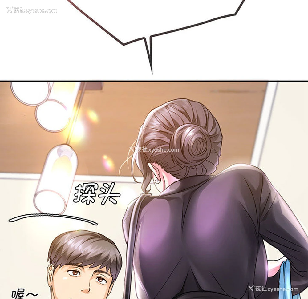 71P - 难以克制的欲望 - 韩国漫画
