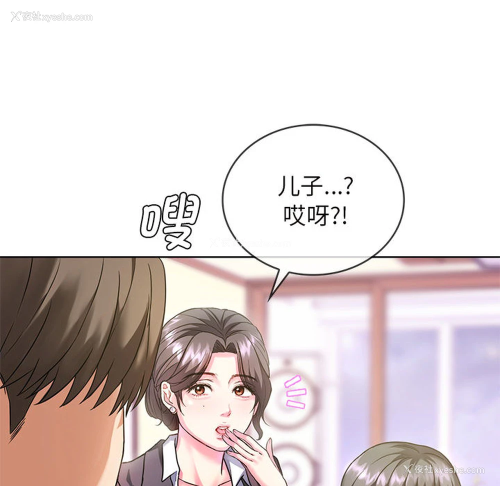 74P - 难以克制的欲望 - 韩国漫画