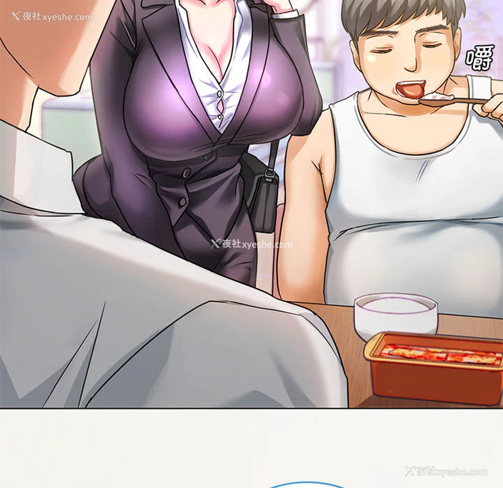 75P - 难以克制的欲望 - 韩国漫画