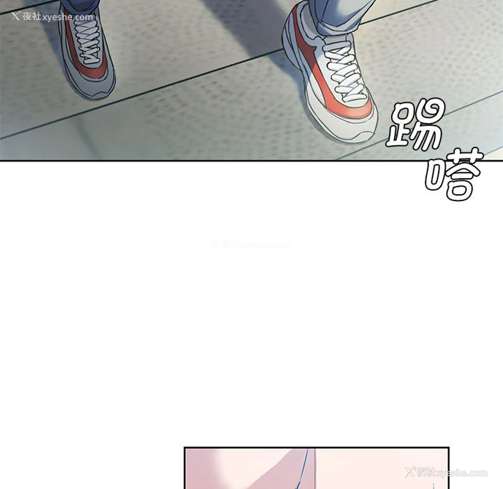 7P - 难以克制的欲望 - 韩国漫画