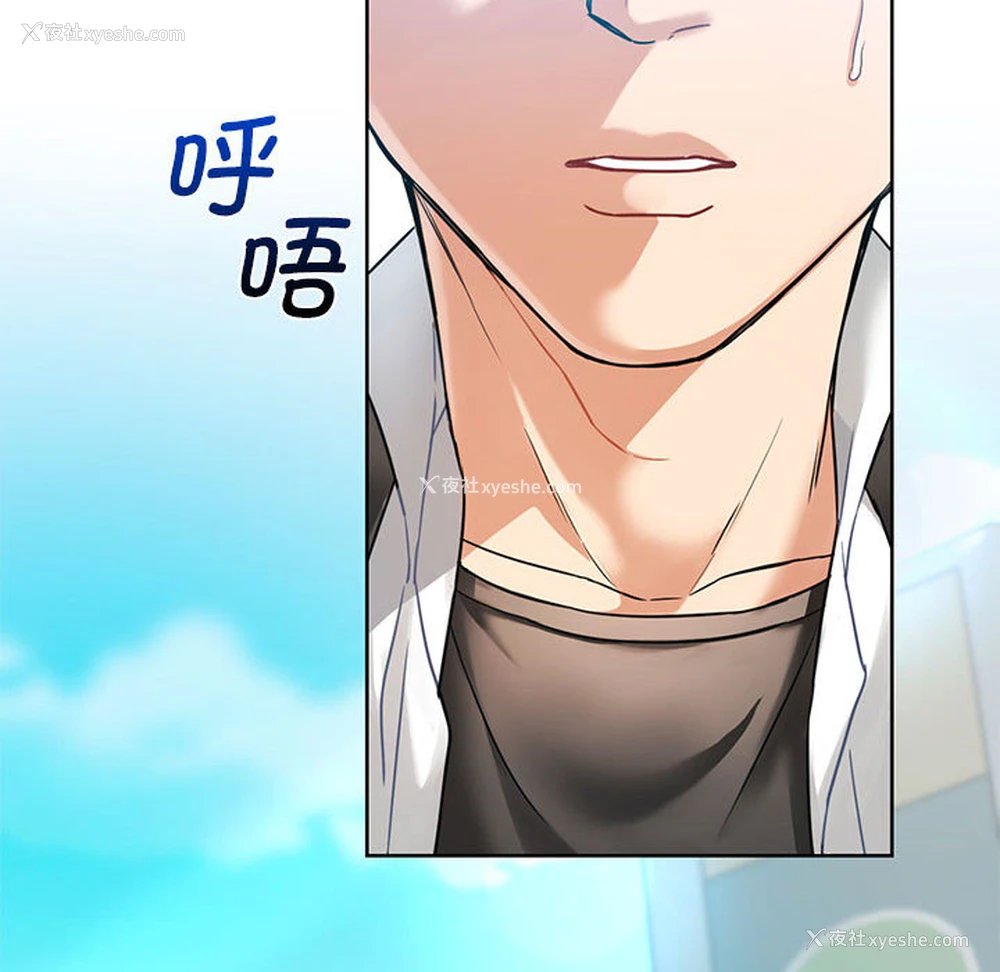 8P - 难以克制的欲望 - 韩国漫画