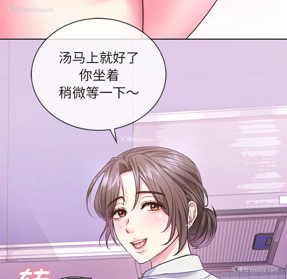 94P - 难以克制的欲望 - 韩国漫画