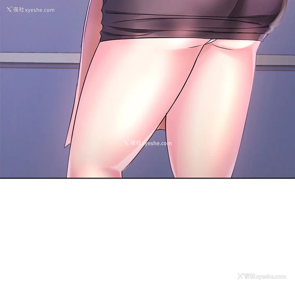 96P - 难以克制的欲望 - 韩国漫画