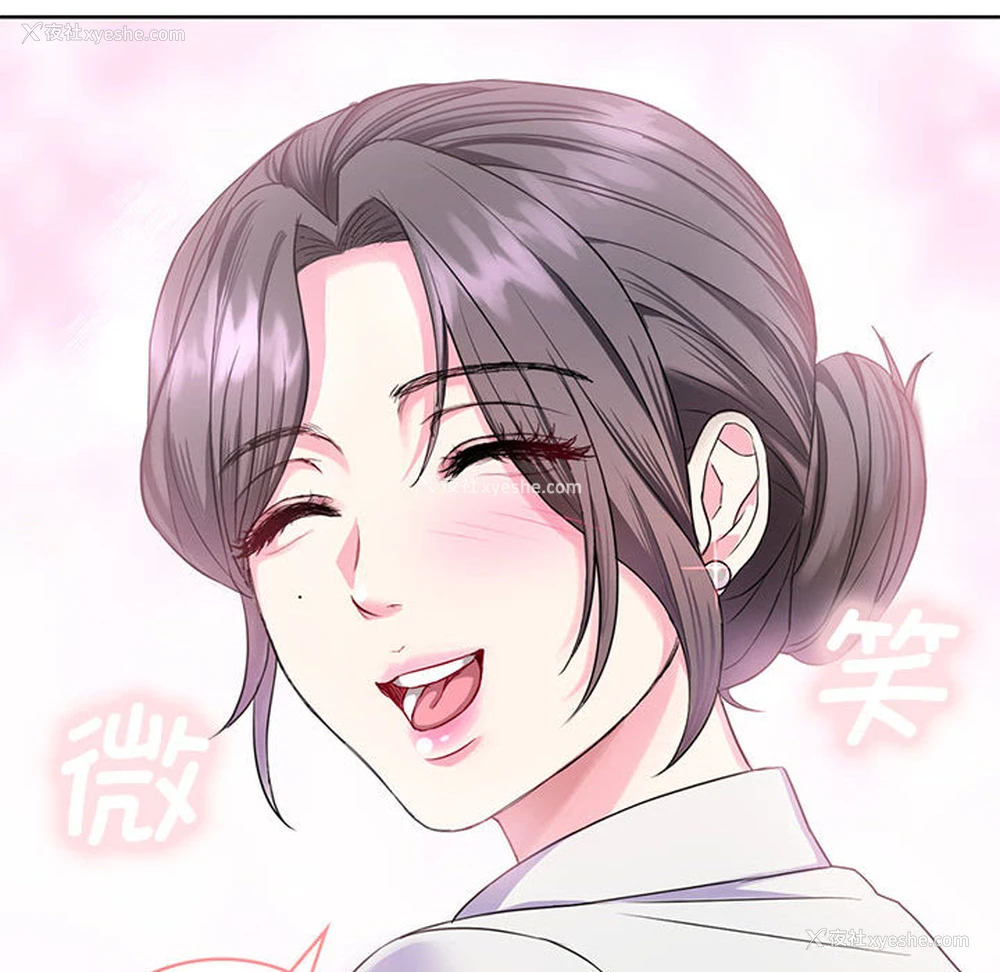 97P - 难以克制的欲望 - 韩国漫画