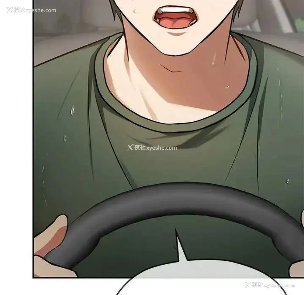 107P - 难以克制的欲望 - 韩国漫画